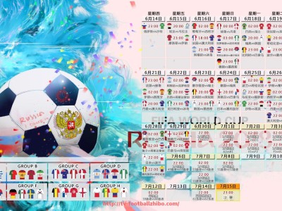 足球直播-哪支德甲球队拥有最多的进球纪录(德甲最佳进球)