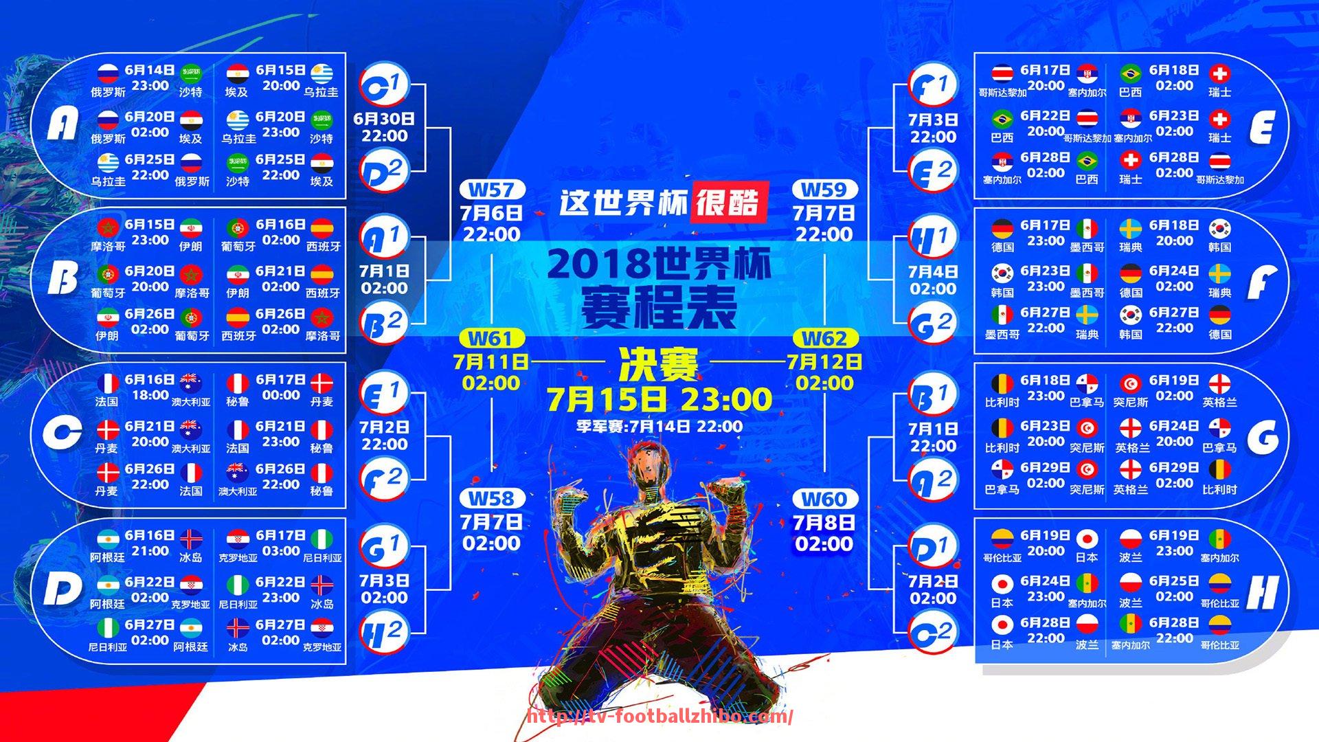 足球直播-2009年休斯顿火箭队球员名单及赛季表现回顾