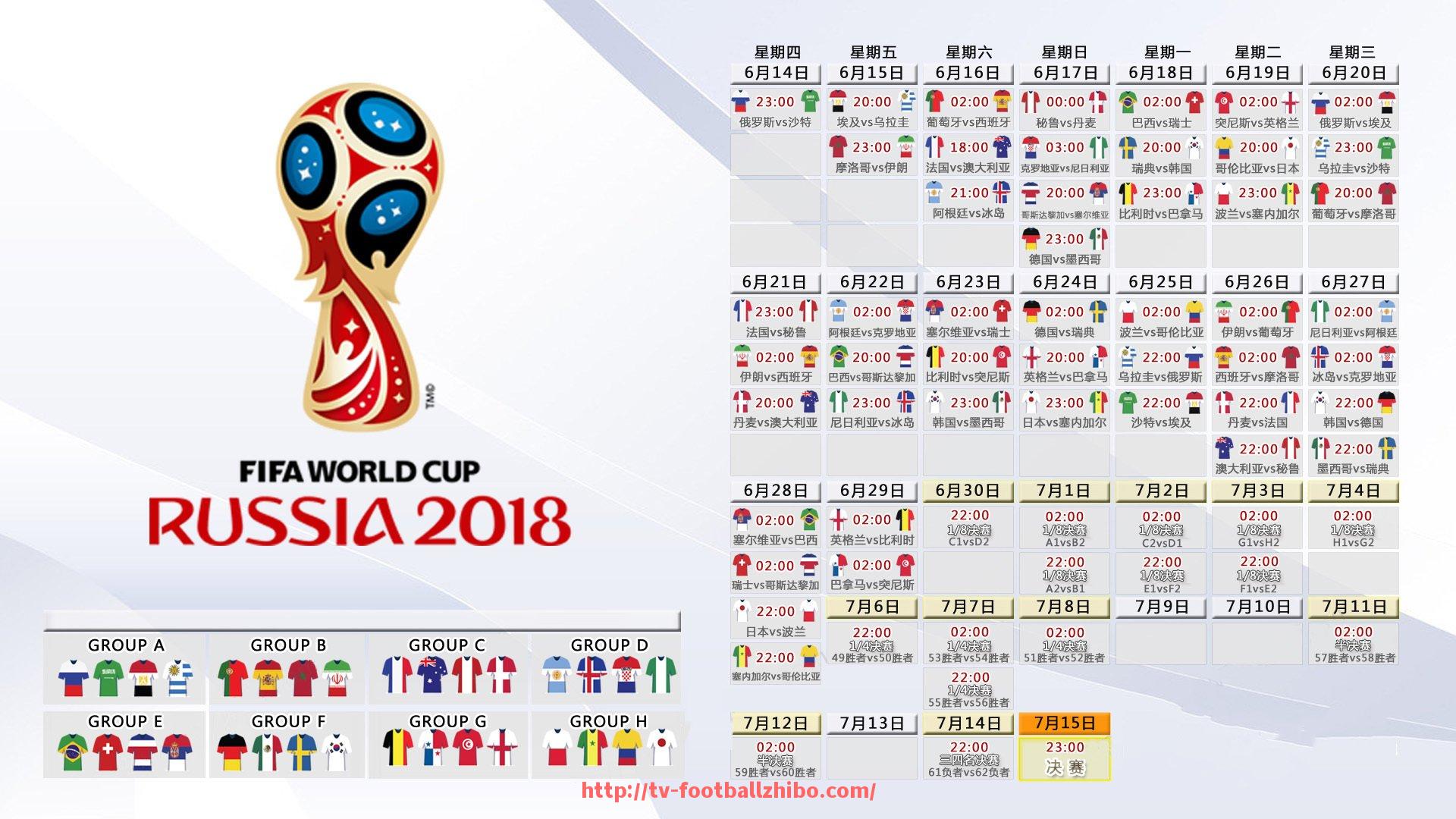 足球直播-2018年谁获得了法甲年度最佳球员?(2018年法国队夺冠阵容)